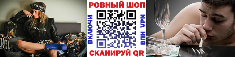 Купить Alpha-PVP  Меф мяу мяу  Cocaine  АМФ  Бошки Шишки  ГАШИШ  Козьмодемьянск