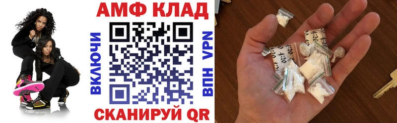 Купить  Козьмодемьянск  Амфетамин 97% 