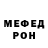 Метадон кристалл Lyubov Ferreira