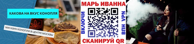 Cannafood марихуана  Купить  Козьмодемьянск 