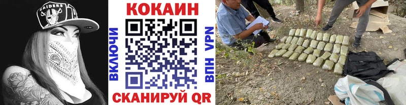 Кокаин Перу  Купить закладки  Козьмодемьянск 