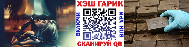 ГАШ ice o lator  Купить где  Козьмодемьянск 