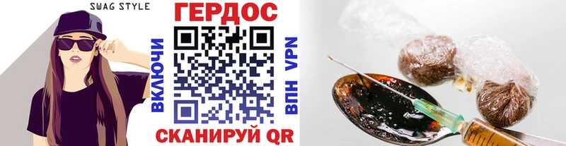 Купить  Козьмодемьянск  ГЕРОИН герыч 