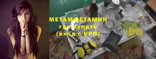 метадон Дмитровск