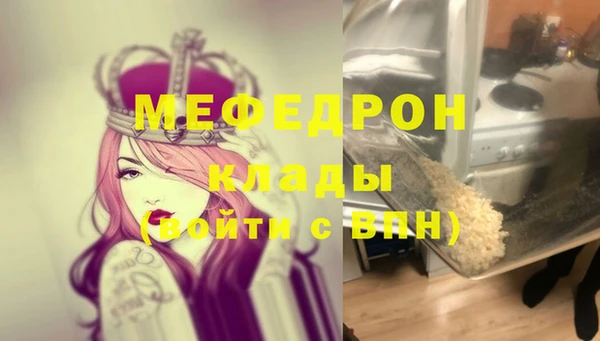 mdpv Дмитров
