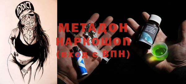 mdpv Дмитров