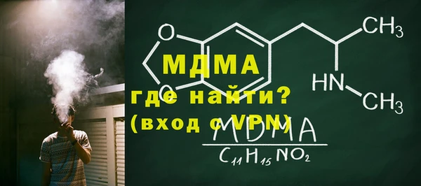 mdpv Дмитров