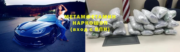метадон Дмитровск