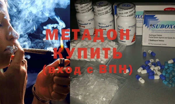 mdpv Дмитров