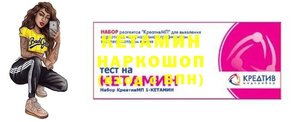 mdpv Дмитров