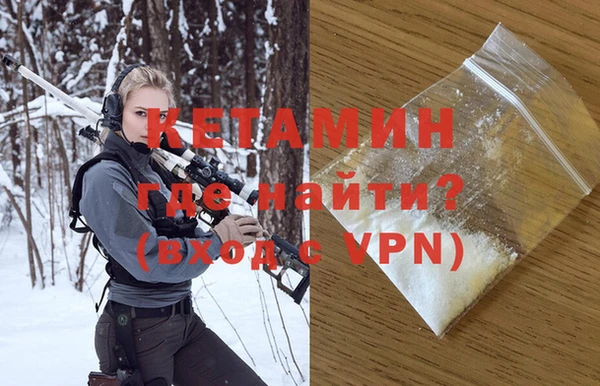 бошки Елизово