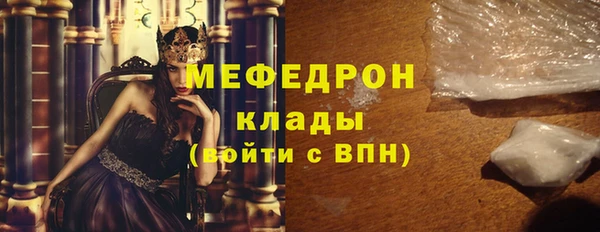 mdpv Дмитров
