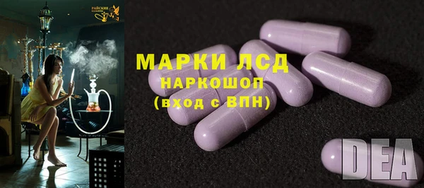мескалин Дмитриев
