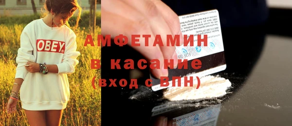 бошки Елизово