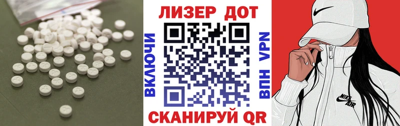 Купить закладки  Козьмодемьянск  ЛСД экстази кислота 