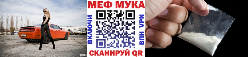 Купить закладки Козьмодемьянск Меф 4 MMC